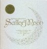 SAILOR MOON NAOKO TAKEUCHI COLLECTION MANGA BOX SET VOL 02 TP [9798888773406]